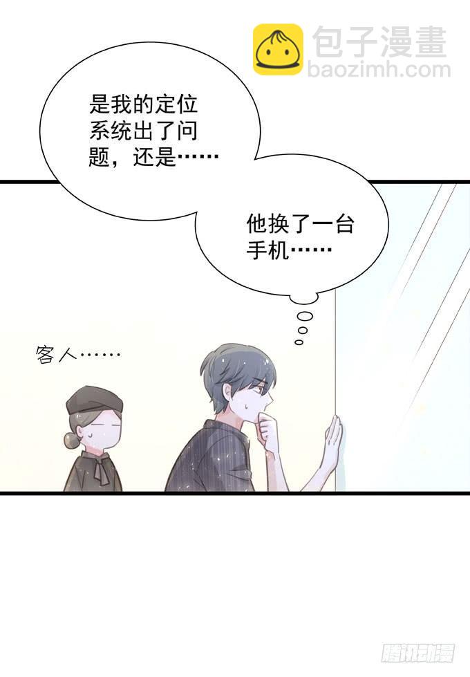 第三十四话 吃醋-第38话