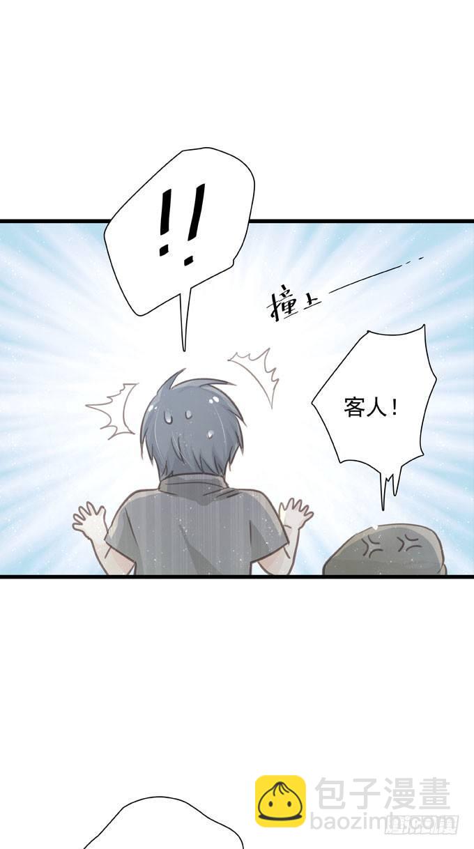第三十四话 吃醋-第38话