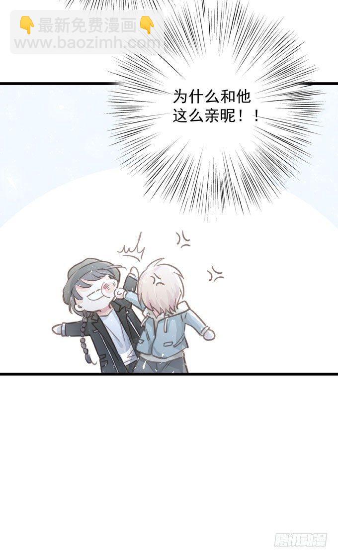 第三十四话 吃醋-第38话