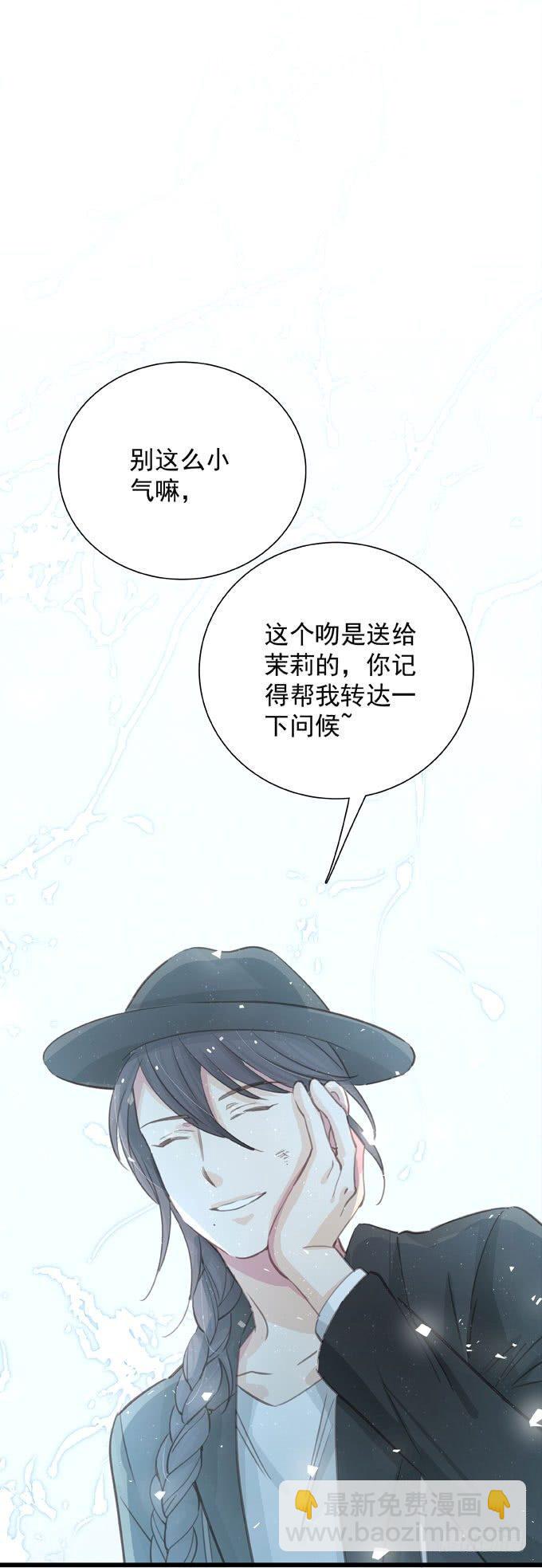 第三十四话 吃醋-第38话