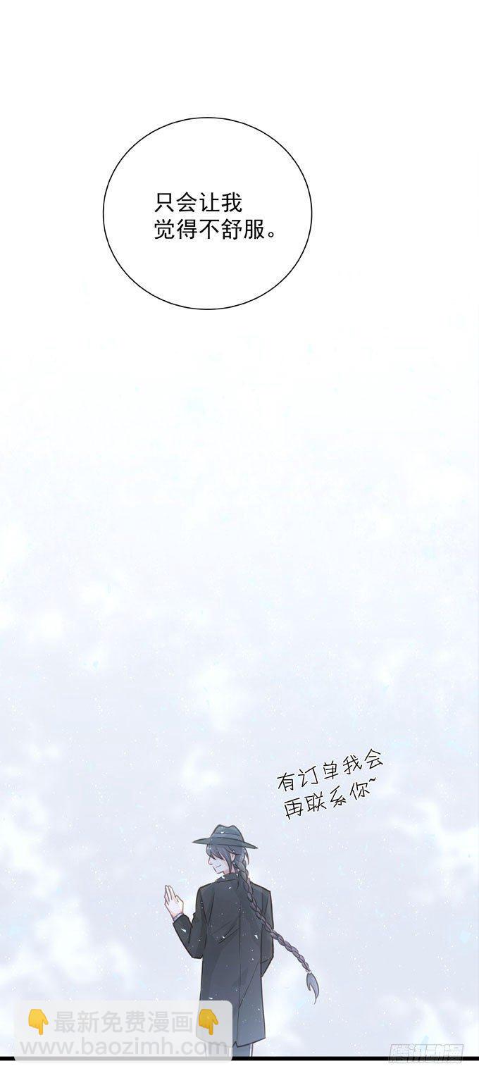 第三十四话 吃醋-第38话
