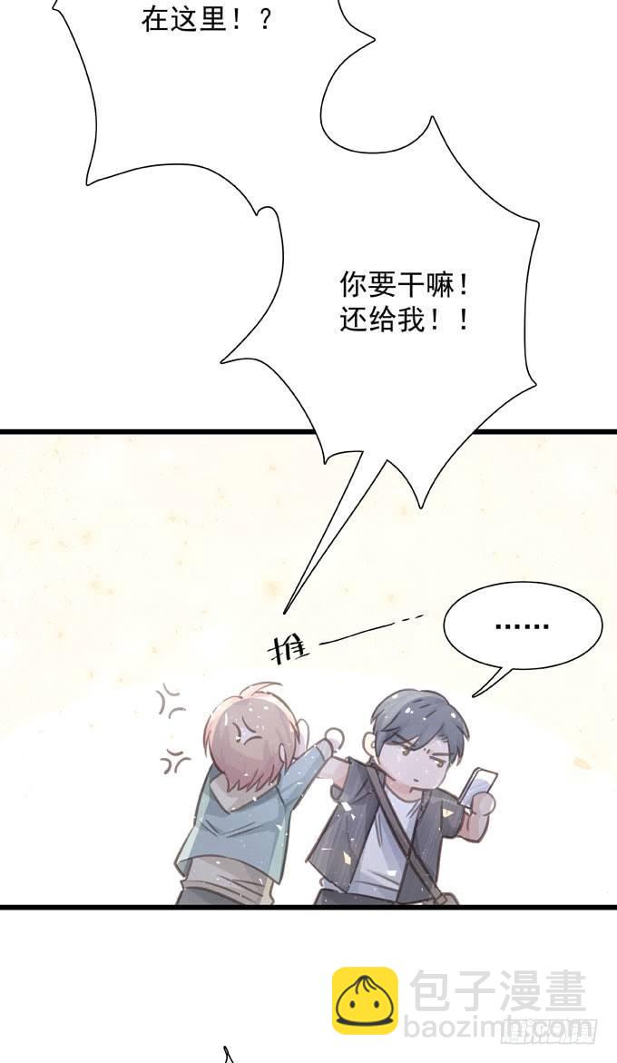 第三十四话 吃醋-第38话