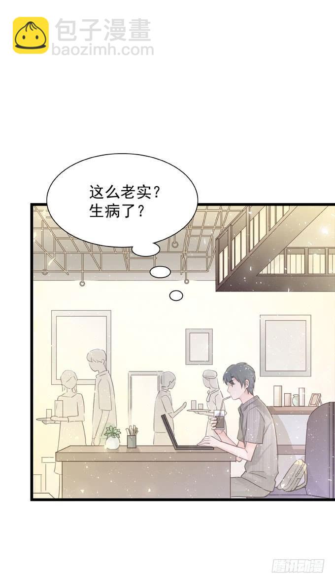第三十四话 吃醋-第38话