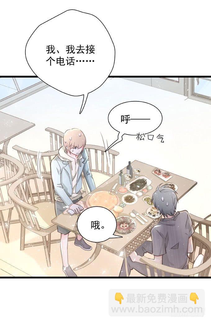 第三十七话 偷溜-第42话