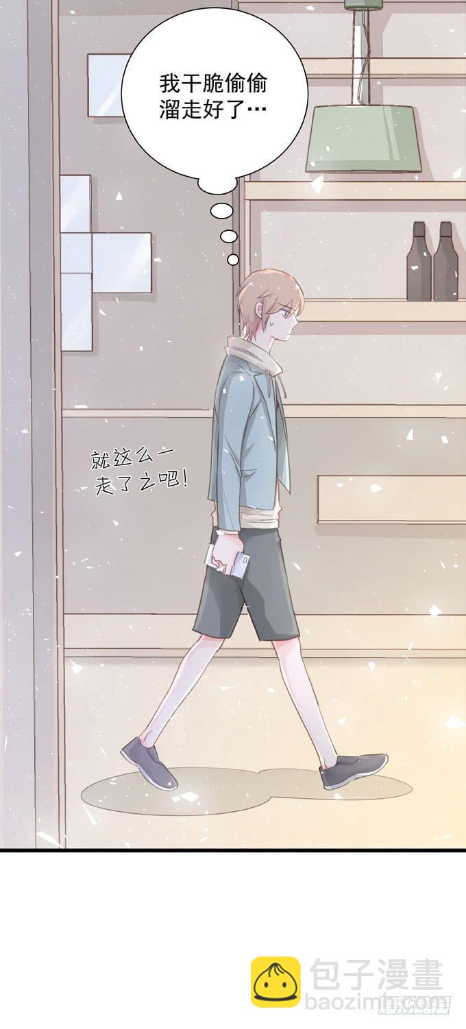 第三十七话 偷溜-第42话