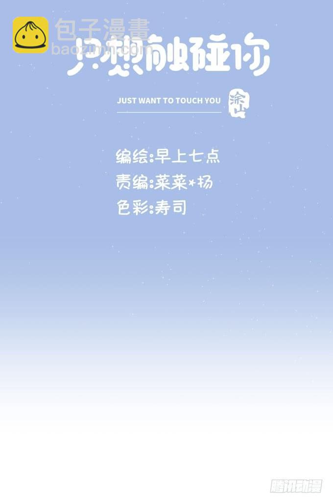 第三十七话 偷溜-第42话