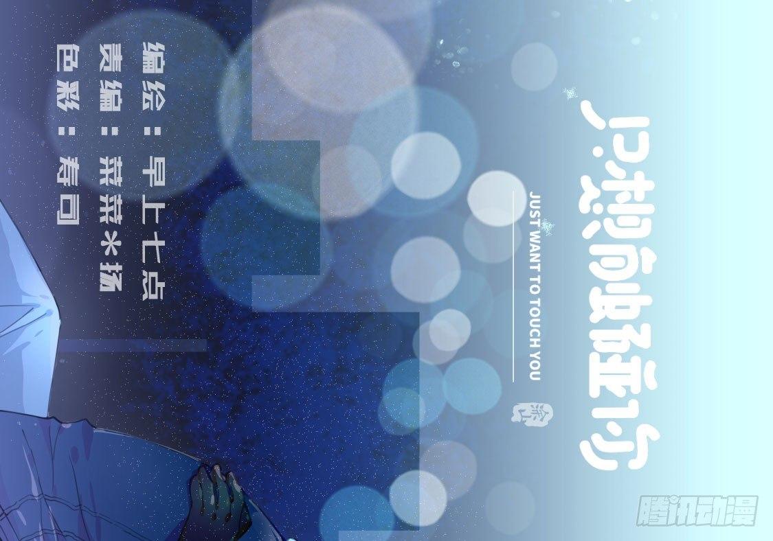 第四十话 救到你了(1/2)-第46话