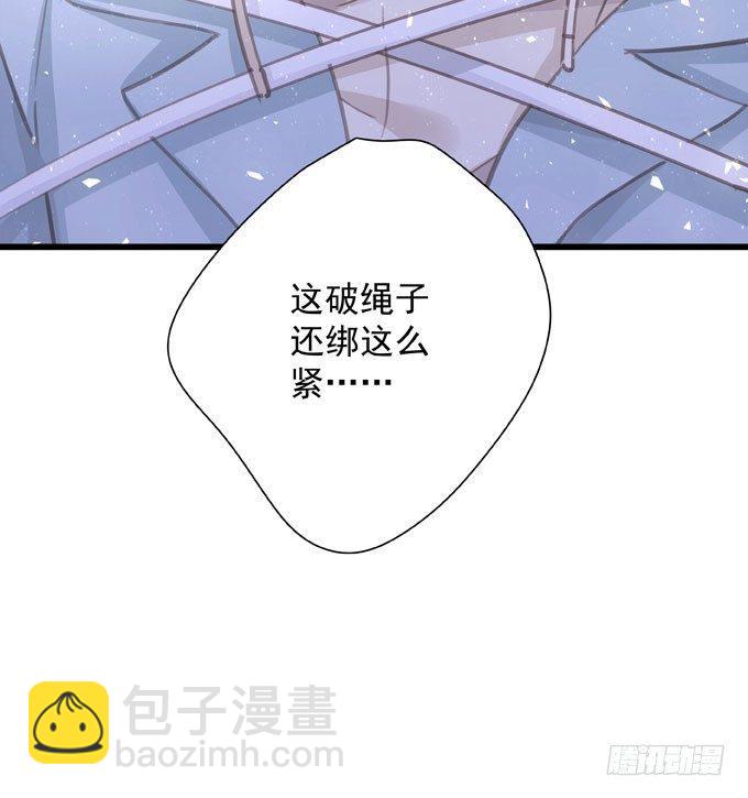 第四十话 救到你了(1/2)-第46话