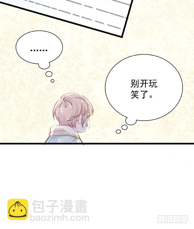 第四十话 救到你了(1/2)-第46话