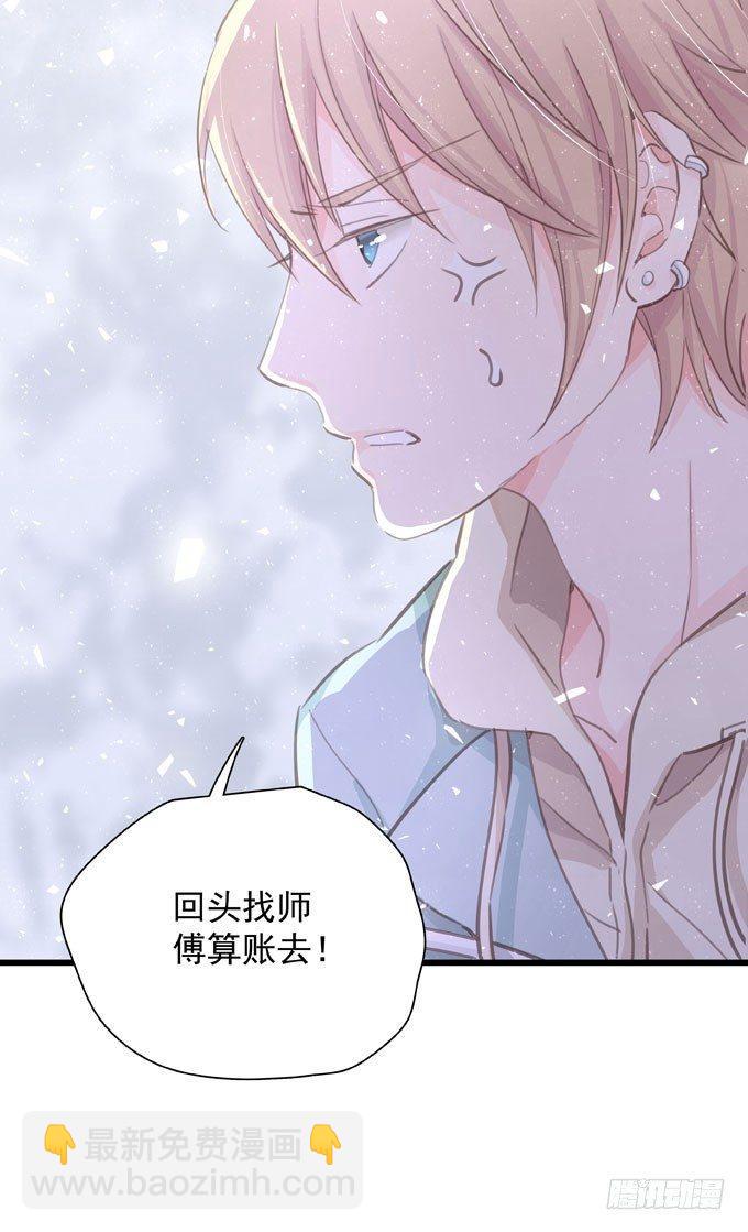 第四十话 救到你了(1/2)-第46话