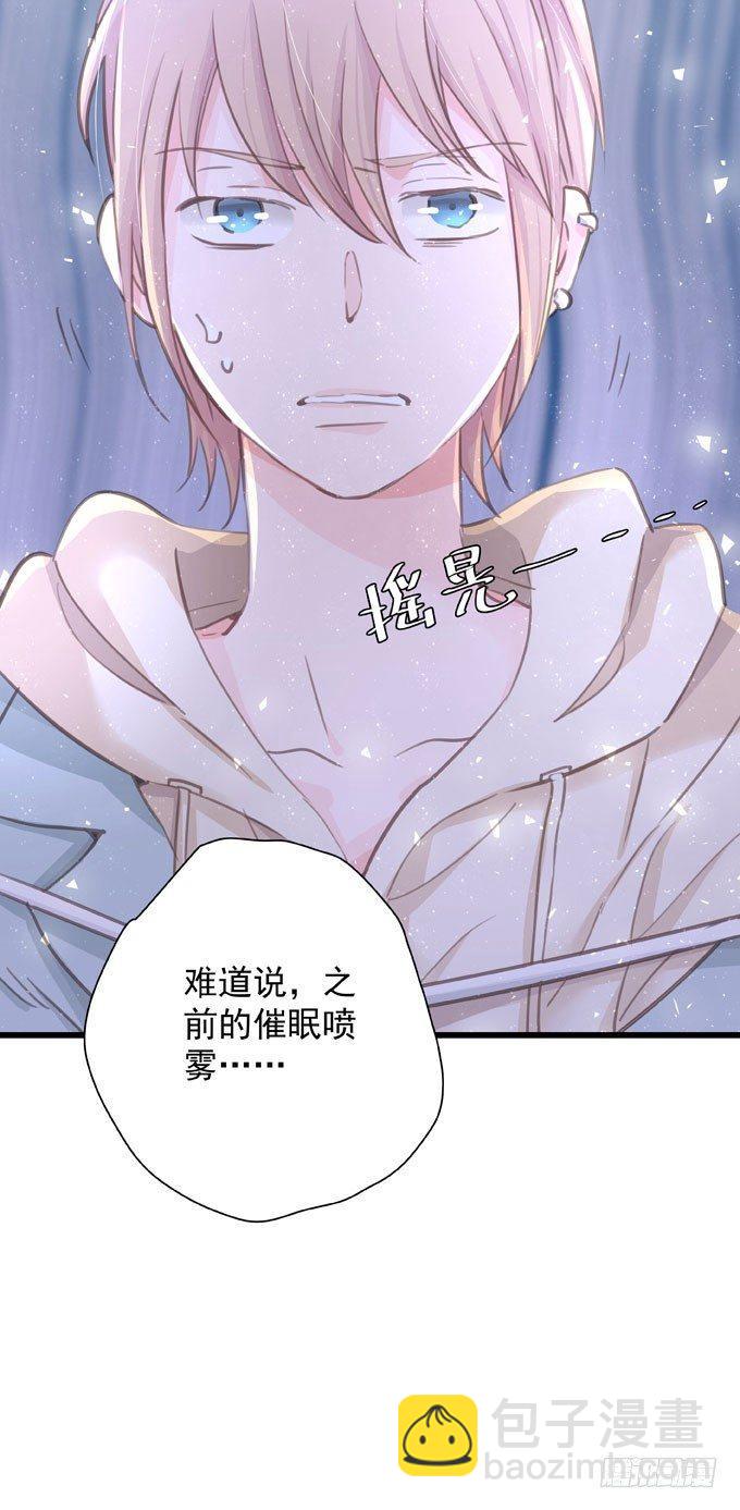 第四十话 救到你了(1/2)-第46话