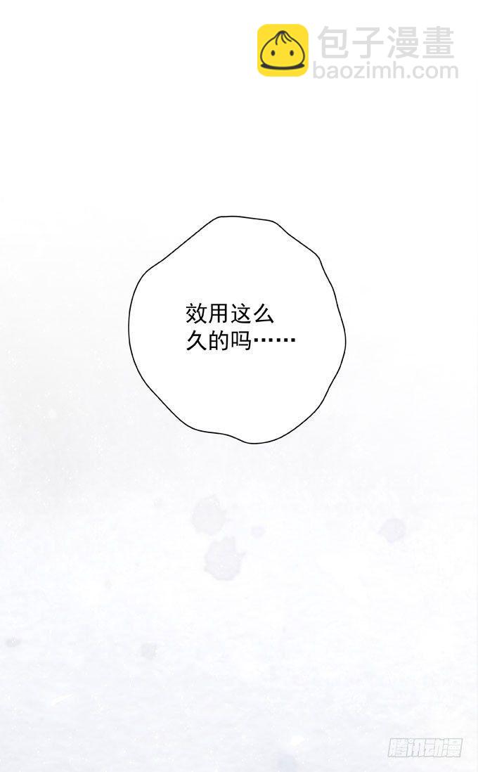 第四十话 救到你了(1/2)-第46话