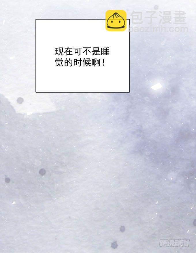 第四十话 救到你了(1/2)-第46话