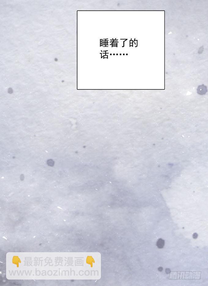 第四十话 救到你了(1/2)-第46话