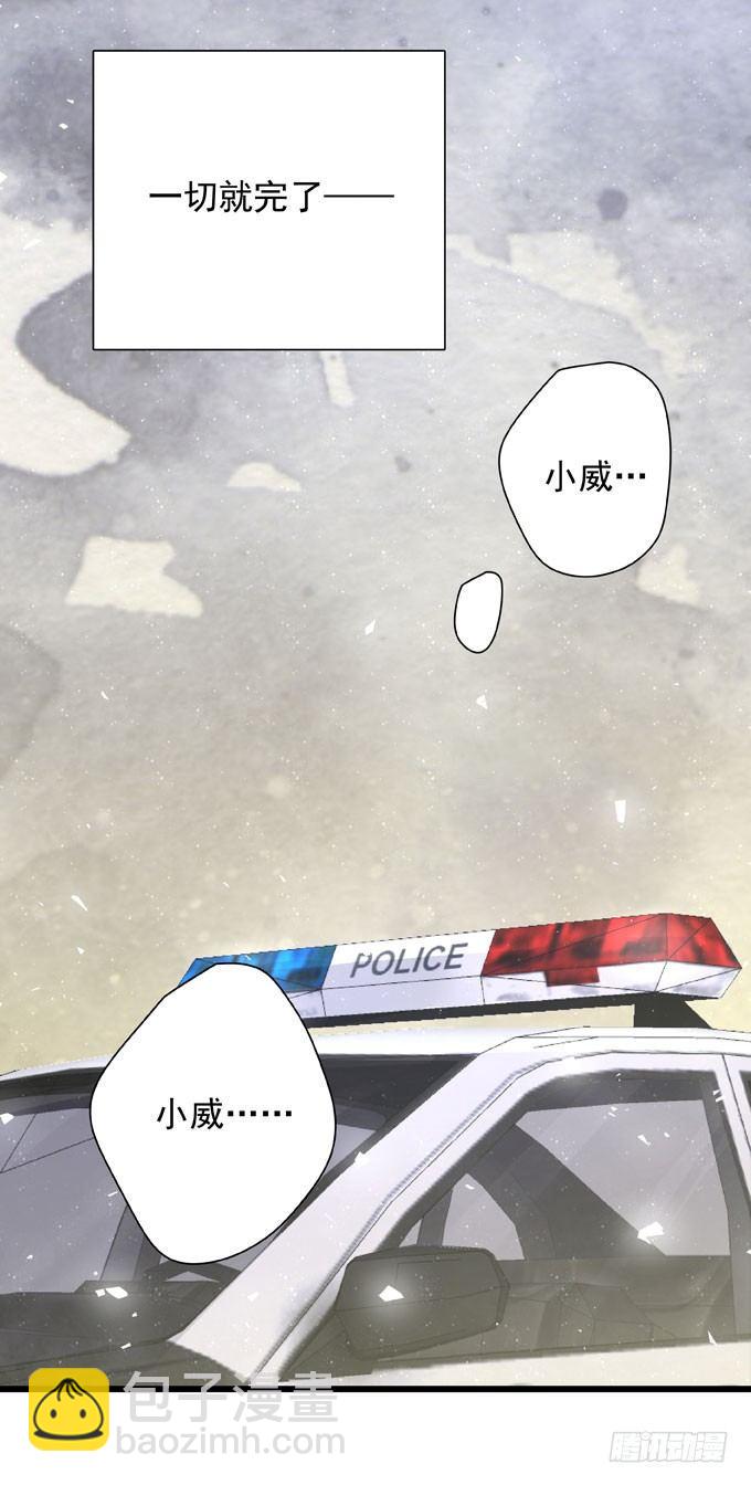 第四十话 救到你了(1/2)-第46话