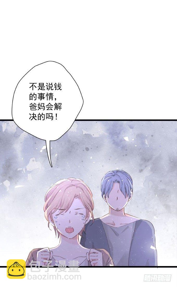 第四十话 救到你了(1/2)-第46话