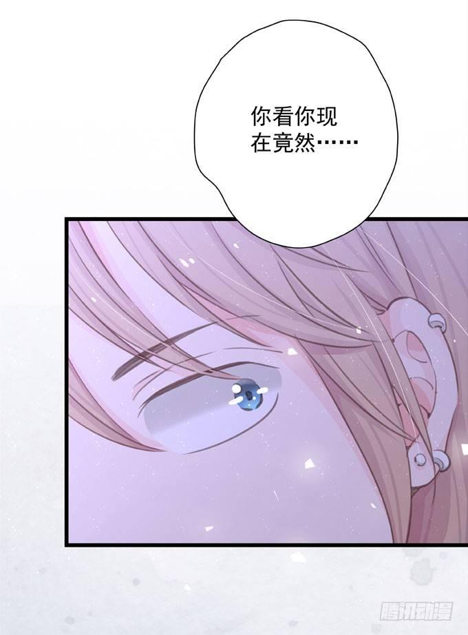 第四十话 救到你了(1/2)-第46话