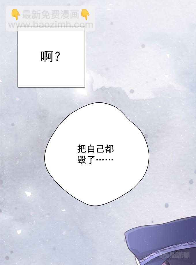 第四十话 救到你了(1/2)-第46话