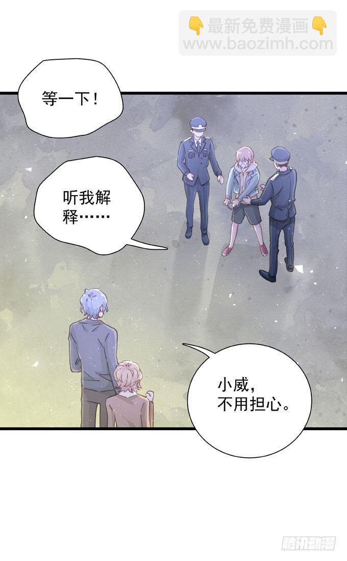 第四十话 救到你了(1/2)-第46话