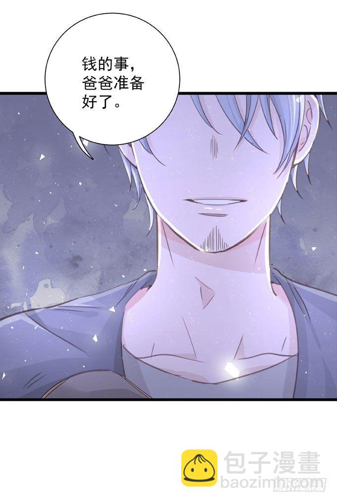 第四十话 救到你了(1/2)-第46话