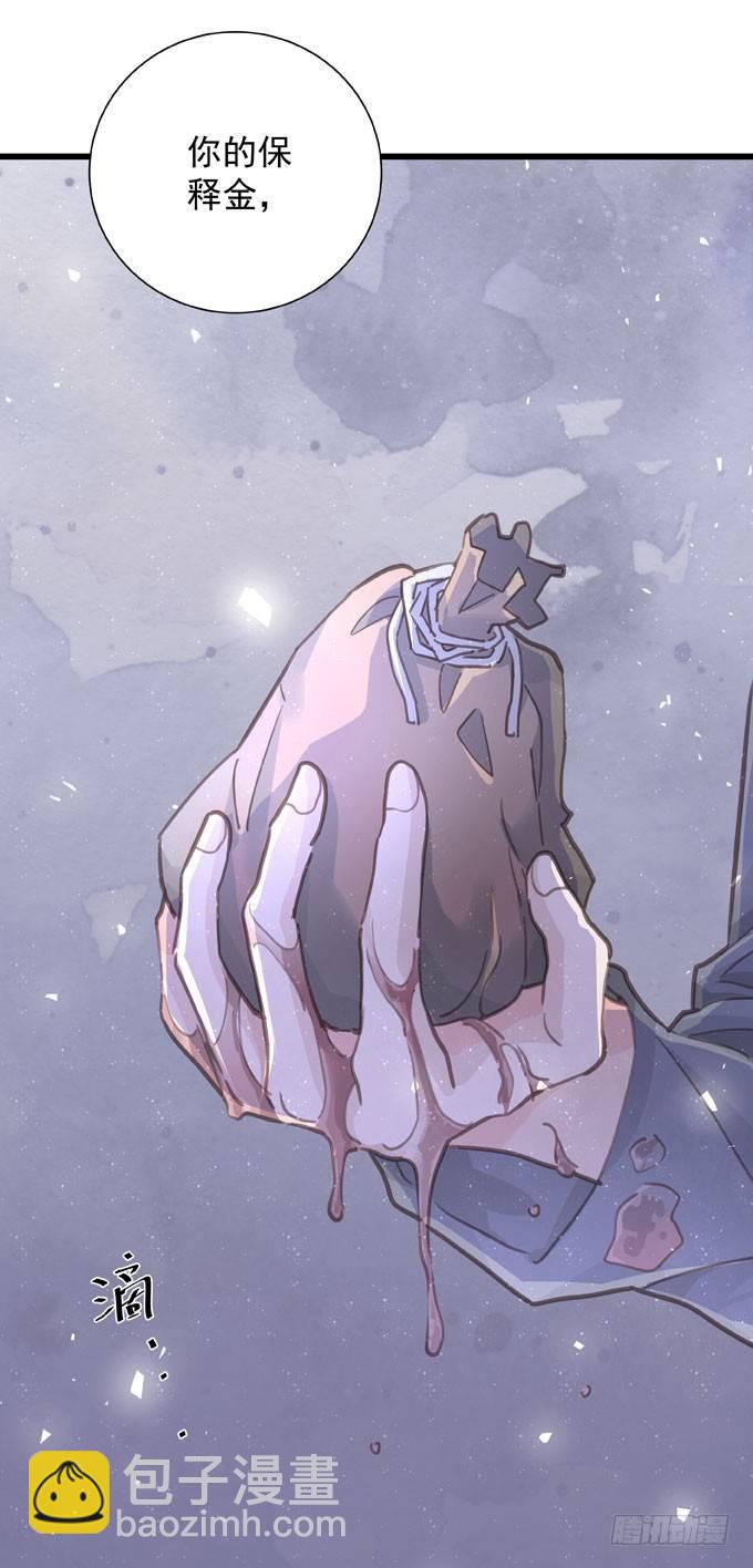 第四十话 救到你了(1/2)-第46话