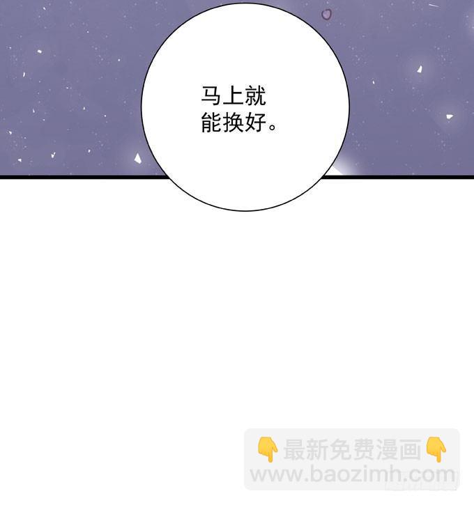 第四十话 救到你了(1/2)-第46话
