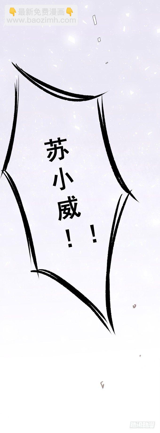 第四十话 救到你了(1/2)-第46话