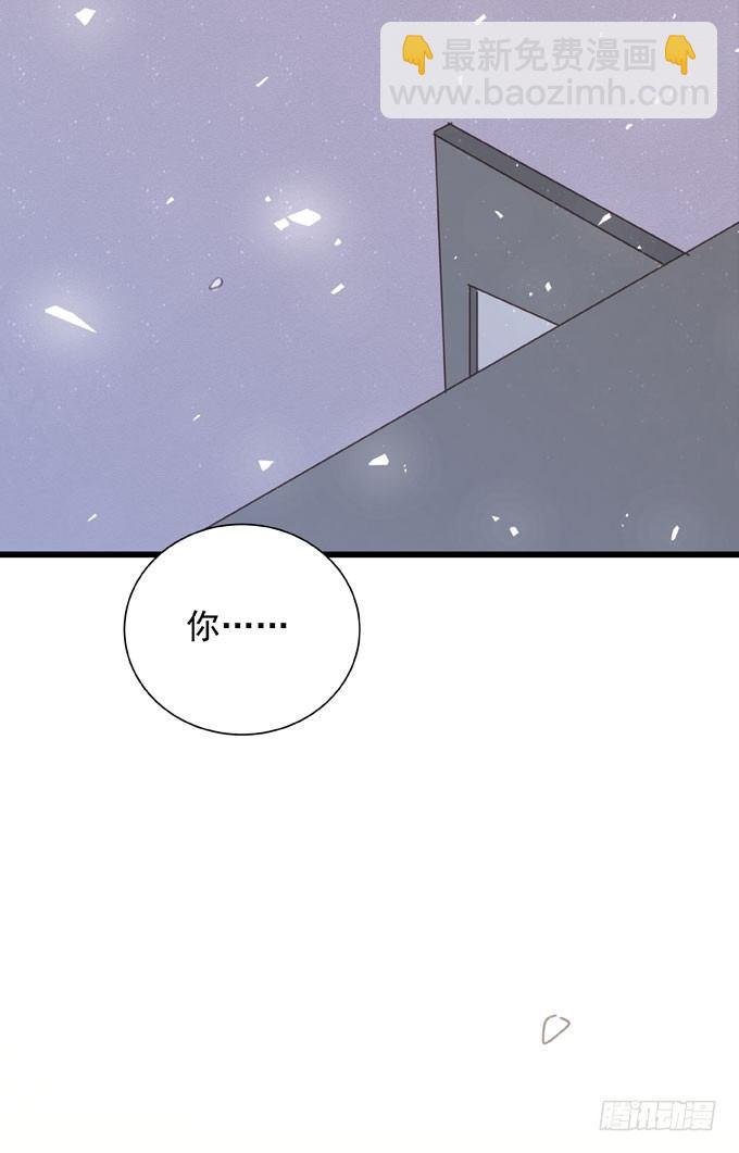 第四十话 救到你了(1/2)-第46话