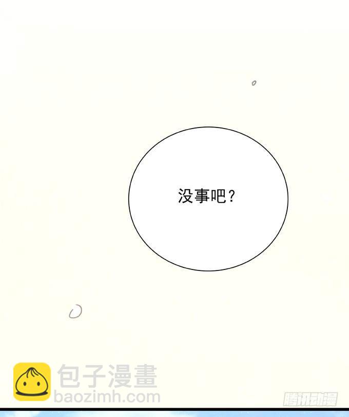 第四十话 救到你了(1/2)-第46话