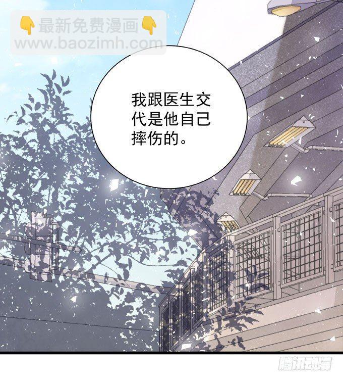 第四十话 救到你了(1/2)-第46话