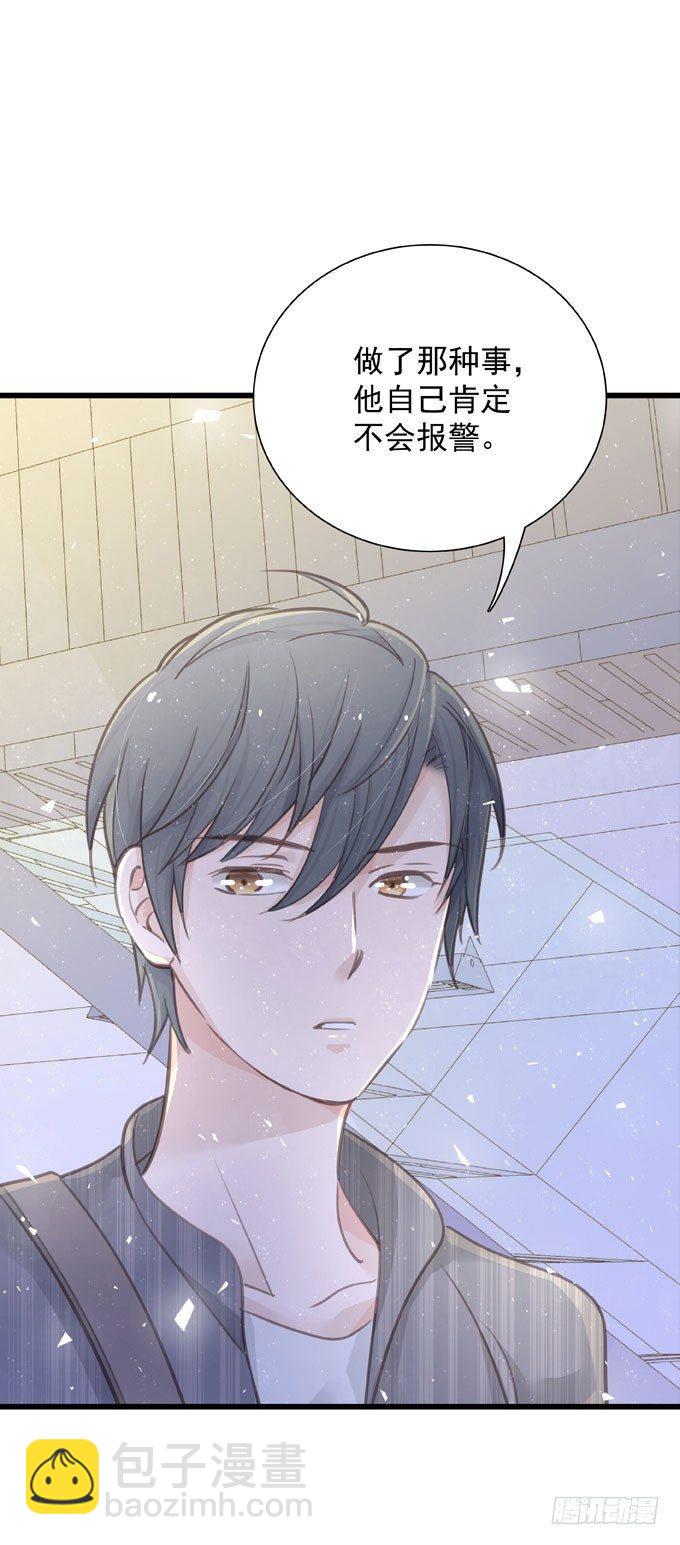 第四十话 救到你了(1/2)-第46话