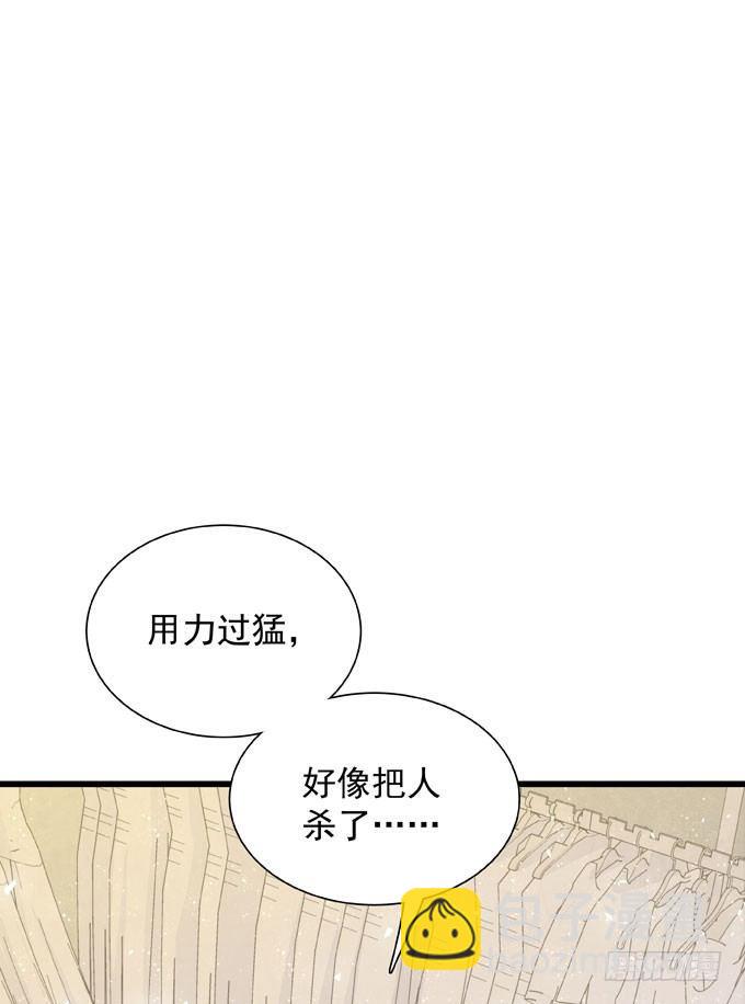 第四十话 救到你了(1/2)-第46话