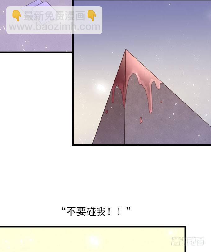 第四十话 救到你了(1/2)-第46话