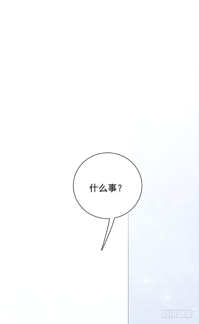 第四十二话 偷偷告诉你-第48话