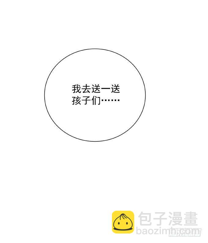 第四十二话 偷偷告诉你-第48话
