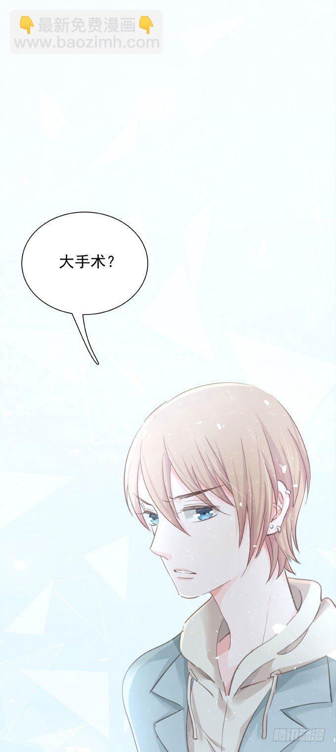 第四十二话 偷偷告诉你-第48话