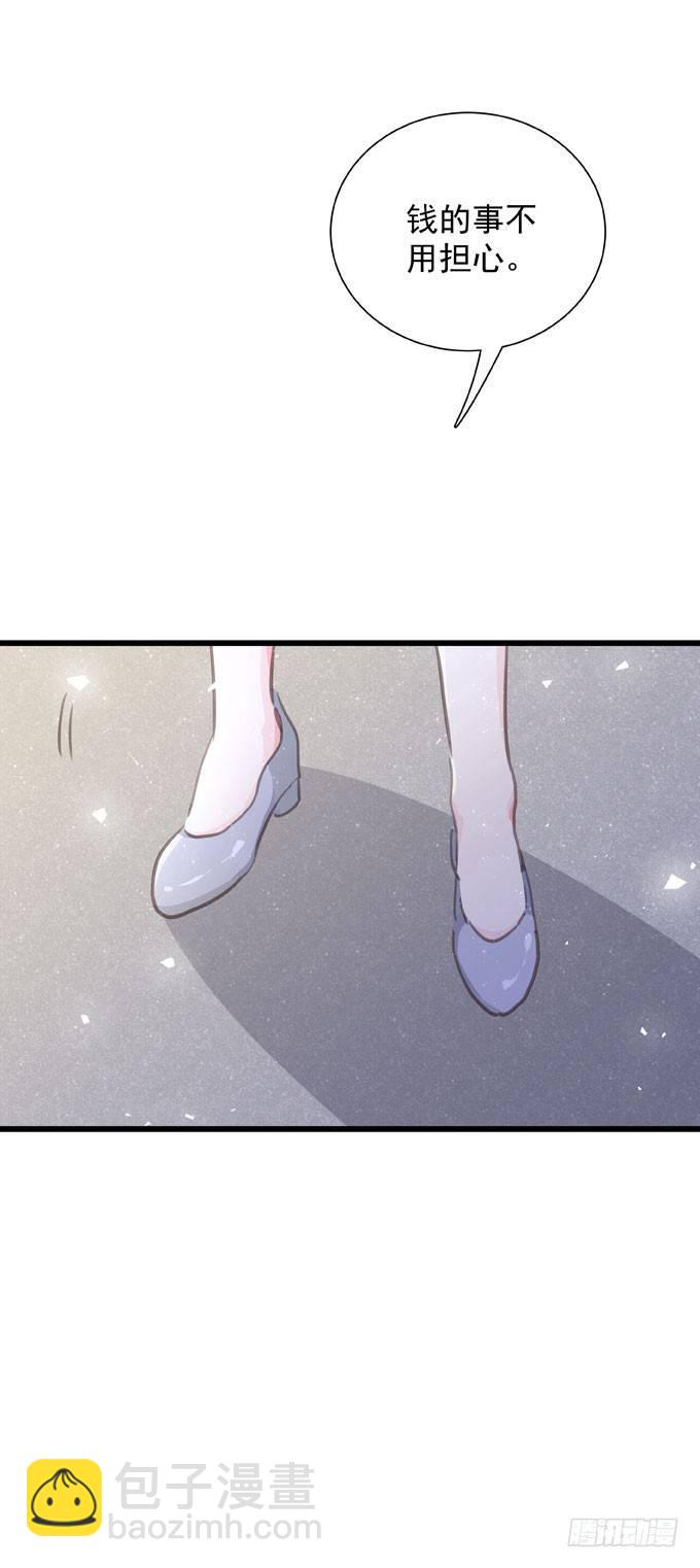 第四十二话 偷偷告诉你-第48话