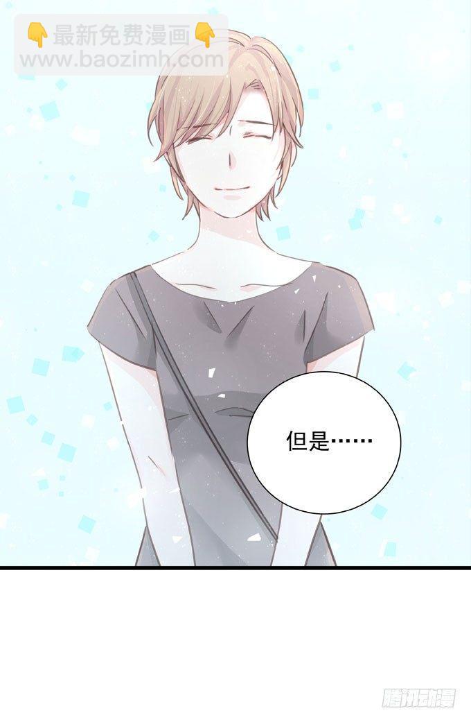 第四十二话 偷偷告诉你-第48话
