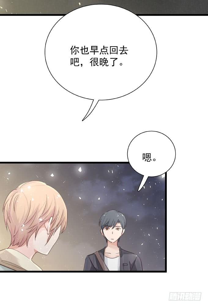 第四十二话 偷偷告诉你-第48话