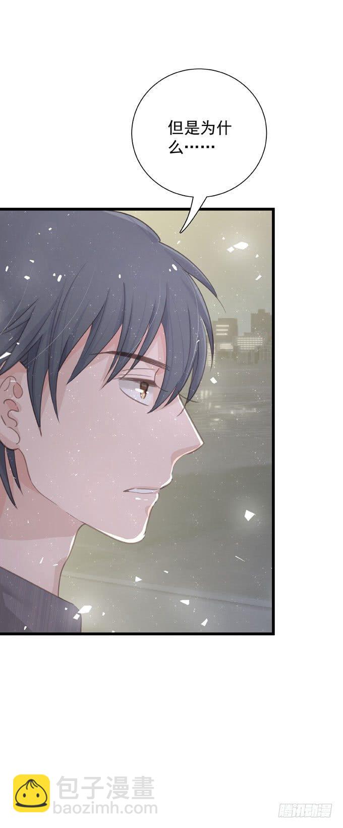 第四十二话 偷偷告诉你-第48话