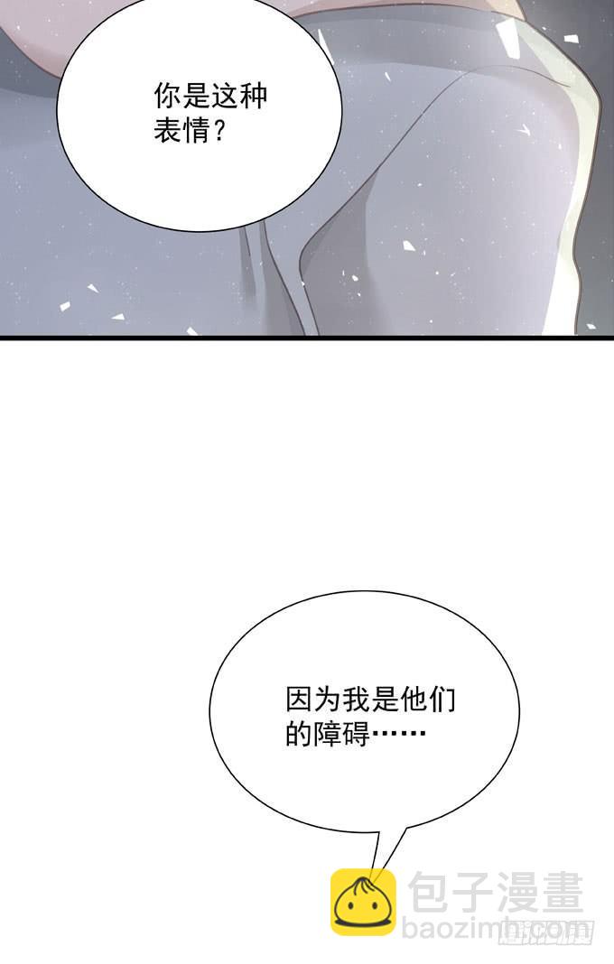 第四十二话 偷偷告诉你-第48话