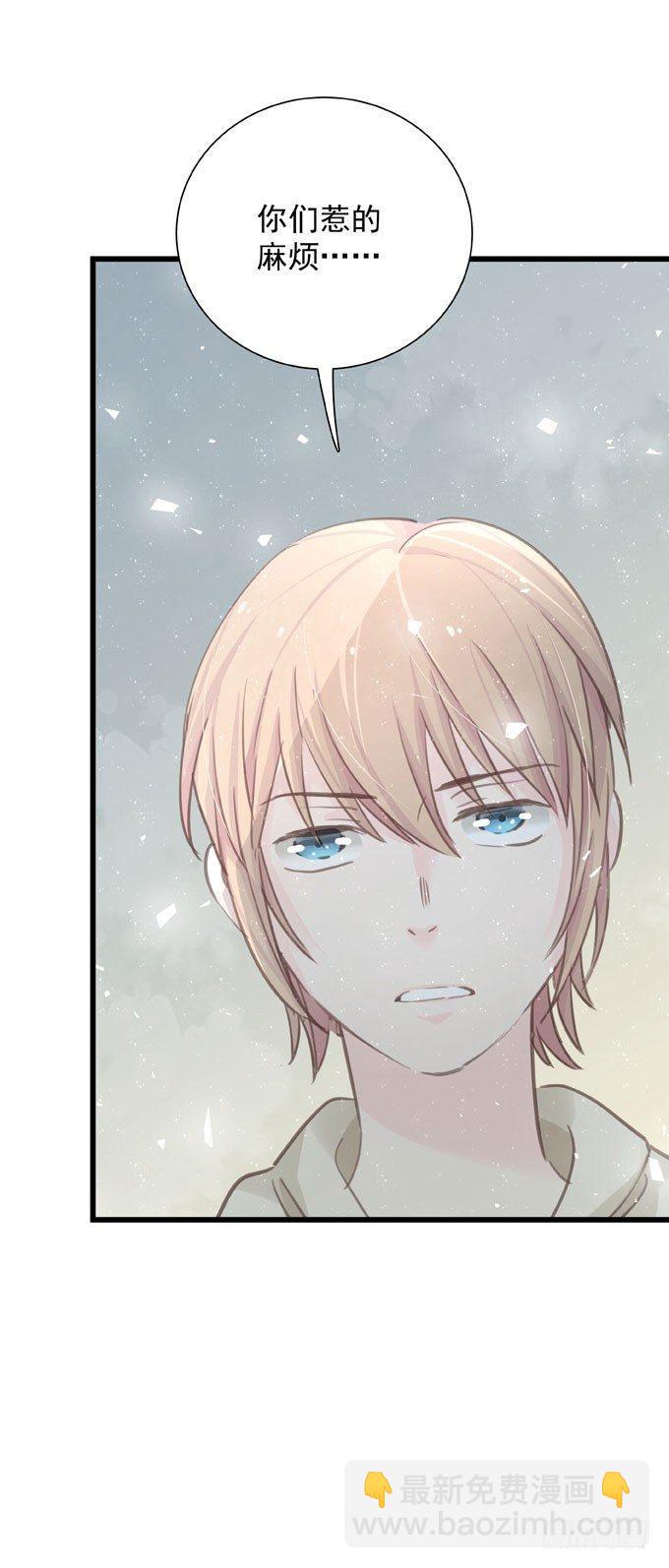 第四十二话 偷偷告诉你-第48话