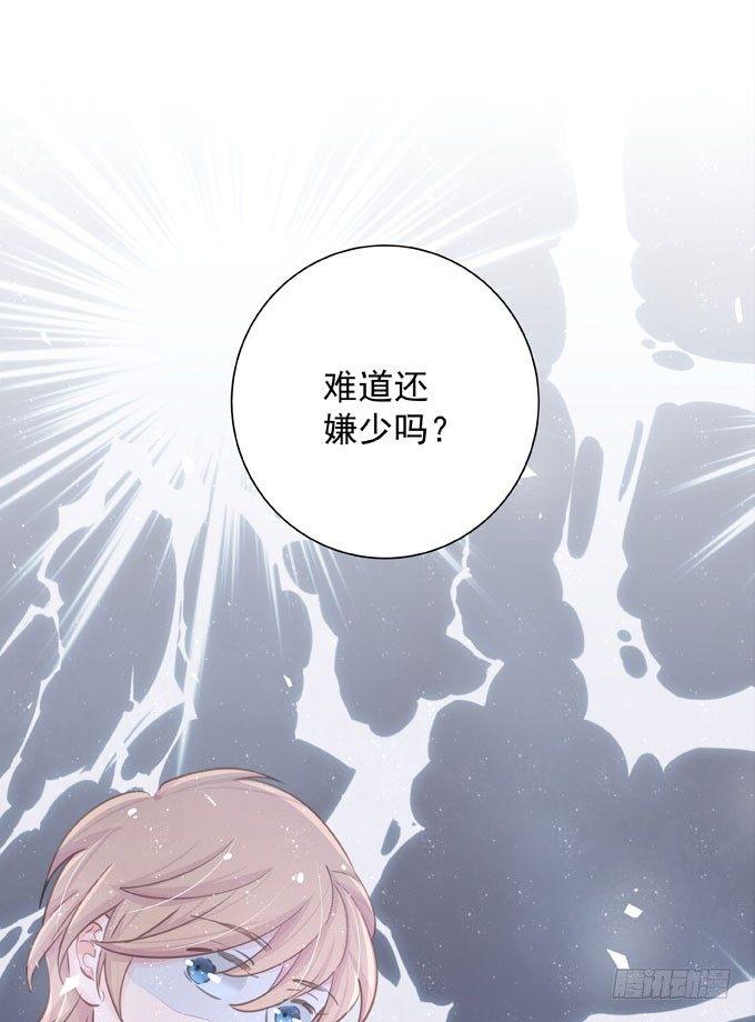 第四十二话 偷偷告诉你-第48话