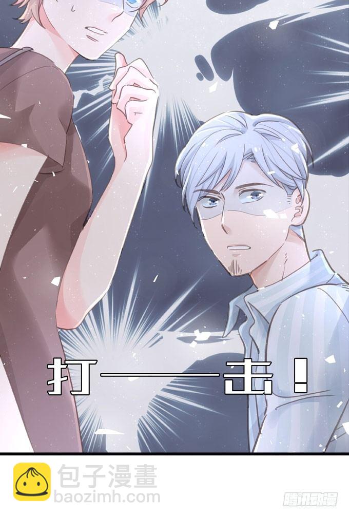 第四十二话 偷偷告诉你-第48话