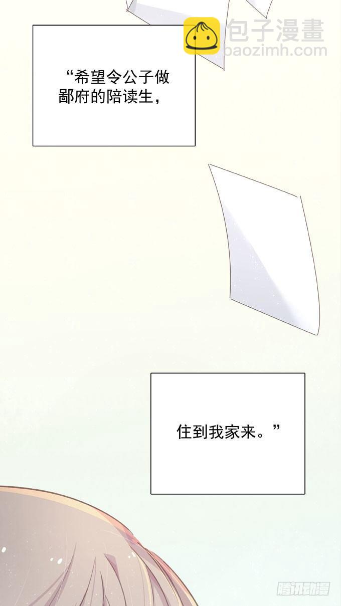 第四十四话 一起生活(1/2)-第50话