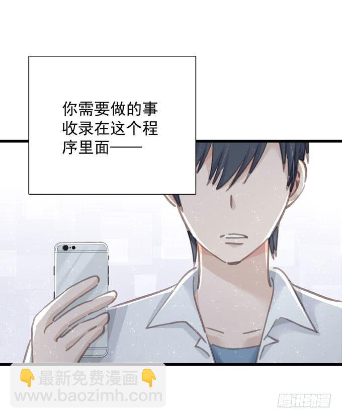 第四十四话 一起生活(1/2)-第50话