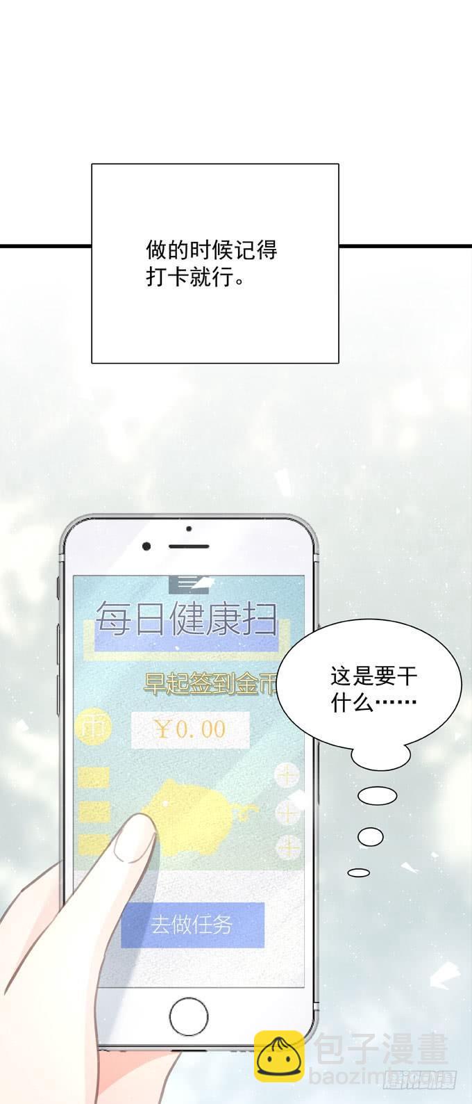 第四十四话 一起生活(1/2)-第50话
