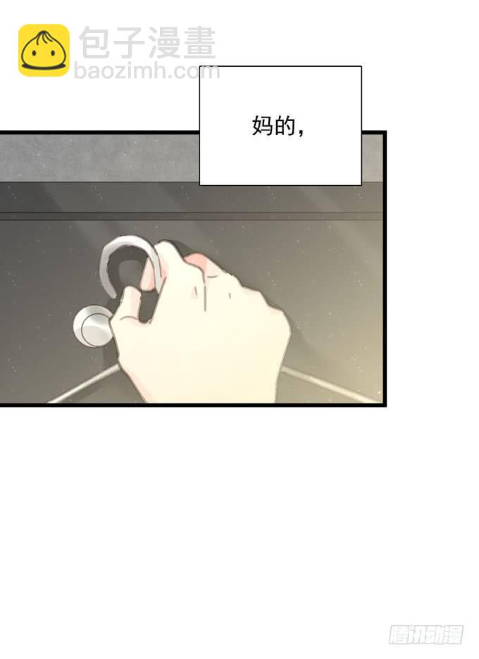 第四十四话 一起生活(1/2)-第50话