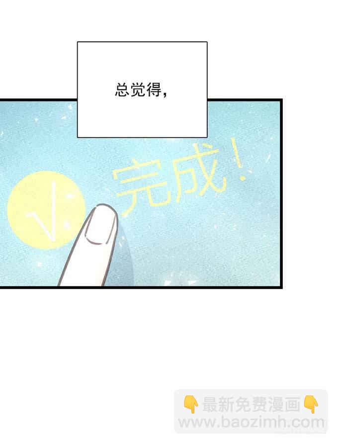 第四十四话 一起生活(1/2)-第50话