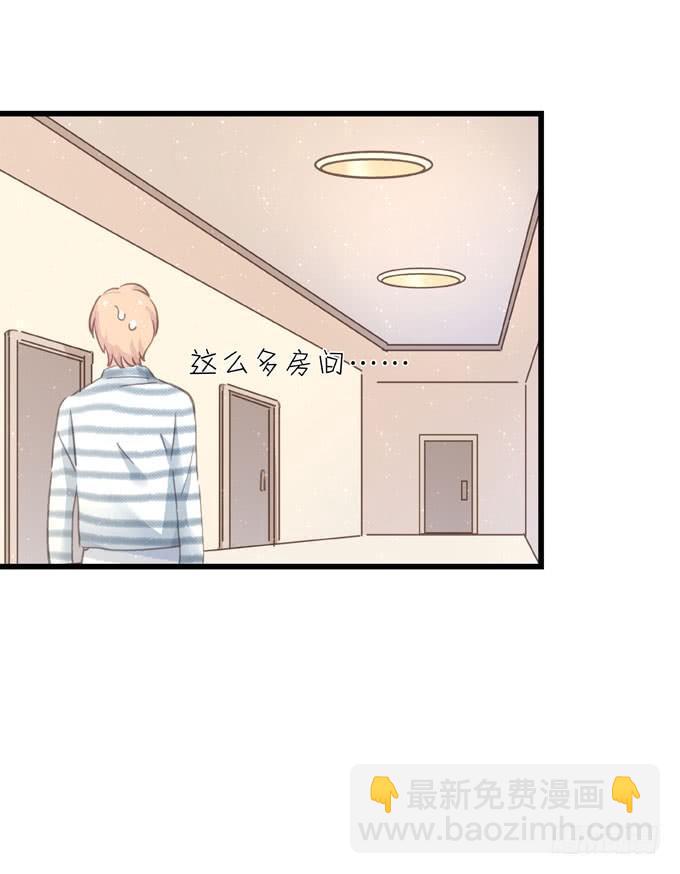 第四十四话 一起生活(1/2)-第50话